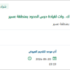توريد قطع غيار مولدات أفيكو