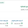 توريد أنظمة التخزين عالية الأداء