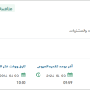 تشغيل غرف السينما