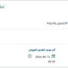 توريد قطع غيار ميكانيكيه (تكييف وتبريد )