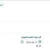 صيانة واحياء فعاليات
