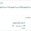صيانة مولدات كهربائية نوع سكانيا
