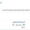 توريد بطاريات اليات