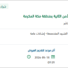 توريد وتركيب ساتر حديدي
