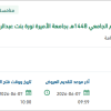 تشغيل معهد اللغة الإنجليزية