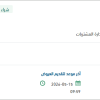 تأمين معدات تصوير