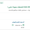توريد  DEFECTIVE STICKERS