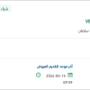 توريد VENTILATOR TRANSPORT HOME CARE