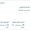 تعزيز الأمن السيبراني لنظام PI