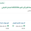 توريد زيت تشحيم التوربينات البخارية