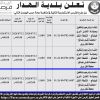 إنشاء وترميم وتشغيل وصيانة النقل البري للبضائع