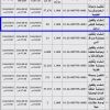 إنشاء وتشغيل وصيانة كوفي درايف