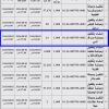 إنشاء وتشغيل وصيانة صراف آلي
