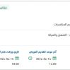المساندة الفنية للوسائل الأمنية k9