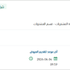 صيانة وقطع غيار طابعات البطاقات