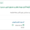 تأمين خزانة ملفات معدنية عمودية
