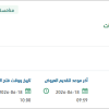 صيانة وتشغيل الحاسب الالي