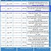 انشاء وترميم محلات تجارية على الحزام الشرقي بحي الفهد