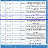 انشاء وترميم مدرسة تعليم القيادة التابع لمركز الحكامية