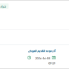 توريد زيت كومبريسور للمبردات