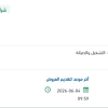 توريد وتركيب واختبار وتشغيل كمبروسر
