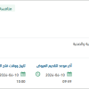 توريد مواد بناء