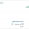 توريد وتأمين فلاتر وزيوت وبطاريات