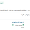 توريد HEPA&Bag&Pre Filter