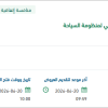تطوير الذكاء الإصطناعي التوليدي والتوكيلي