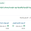 توريد وتركيب قواطع كهربائية