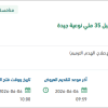 توريد كيبل