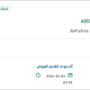 توريد فلتر لمنظومة إنتاج رأس الخير