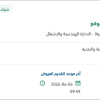 اصلاح مولدات احتياطية من نوع كومنز