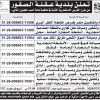 إنشاء وترميم وتشغيل وصيانة محل تجاري