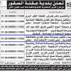 إنشاء وترميم و تشغيل وصيانة محل تجاري