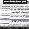 إنشاء وترميم وتشغيل وصيانة صالة رياضية