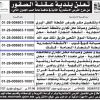 تشغيل وصيانة كوفي شوب