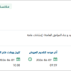 توريد أدوات حدادة