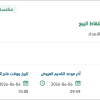 تأمين الخدمات المدارة لتطوير وتنفيذ حل شامل