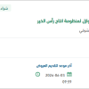 توريد قطع غيار ميكانيكية