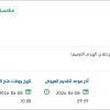 توريد وتركيب مظلات