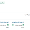 توريد كيابل وأسلاك