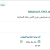 تامين مستلزمات طبية