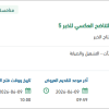 إنشاء غرفة للضواغط الكهربائية