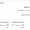 استبدال حلقة مانع تسرب الزيت في محولات التوزيع