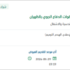 إستبدال مكيفات منفصلة دولابية