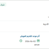 توريد أدوية