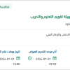 بناء الهويات البصرية والتصميم الجرافيكي