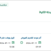 تقديم خدمات إدارة المخاطر السيبرانية