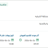 تأمين وتوريد غازات وفريون